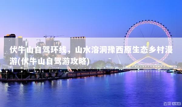 文章配图
