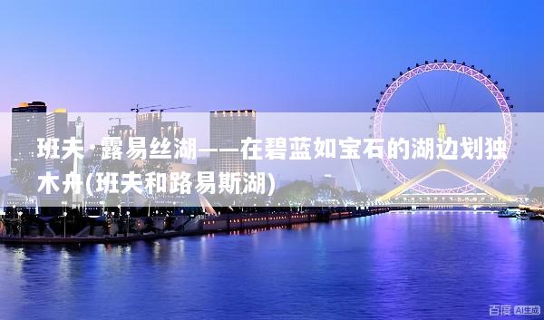 文章配图