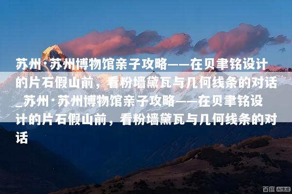 文章配图
