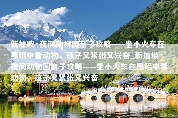 文章配图