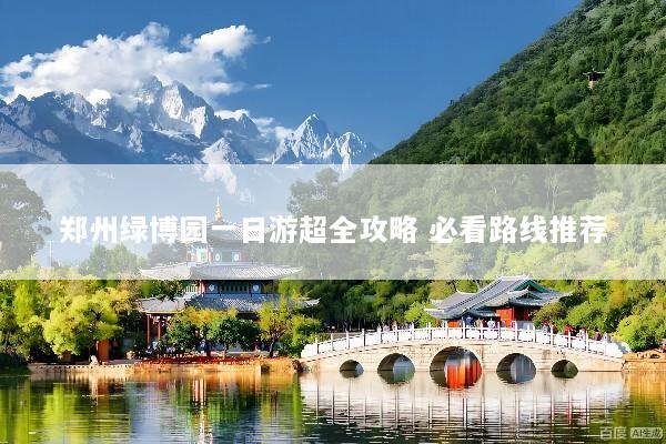 文章配图