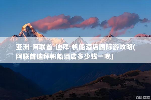 文章配图
