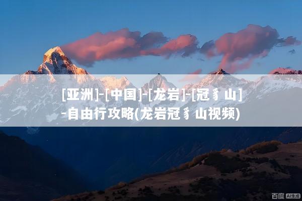 文章配图