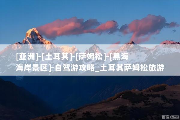 文章配图