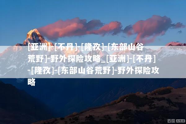 文章配图