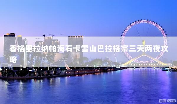 文章配图