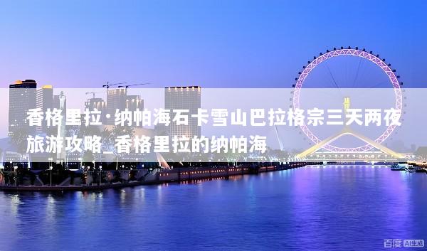 文章配图