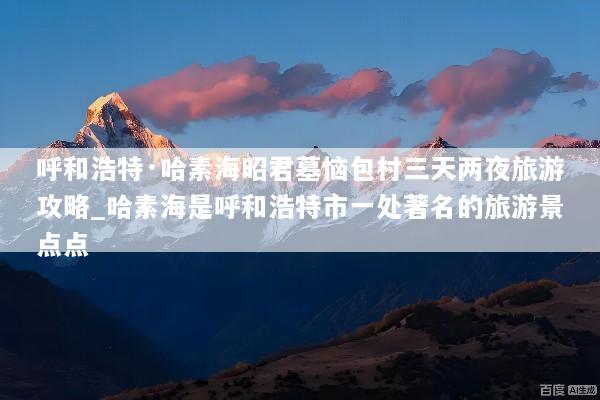 文章配图