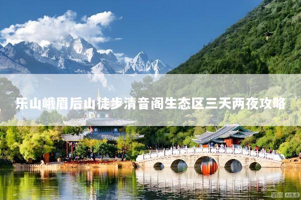 文章配图