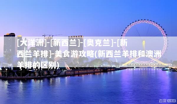 文章配图