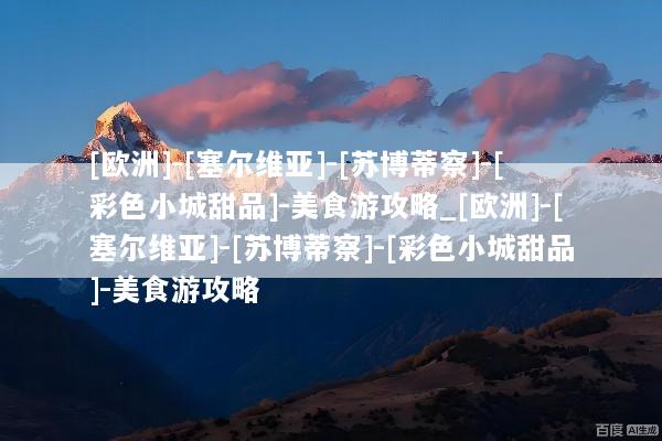 文章配图