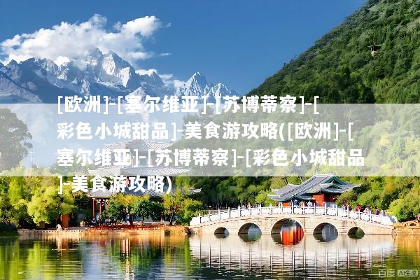 文章配图
