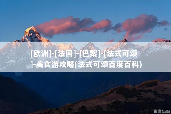 文章配图