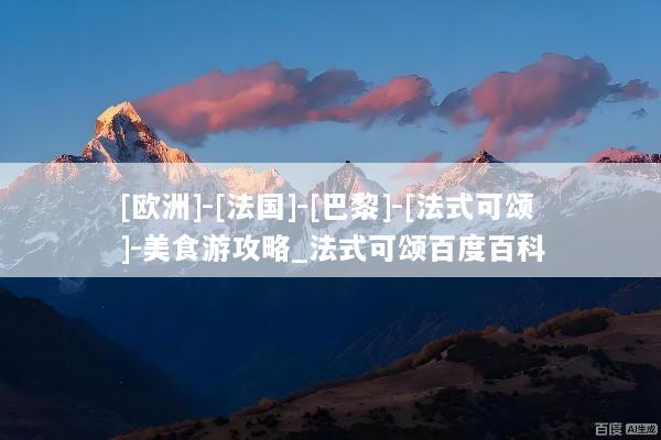 文章配图