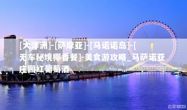 文章配图