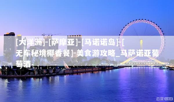 文章配图