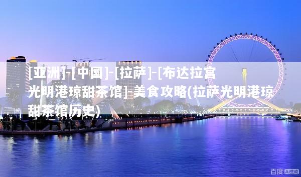 文章配图