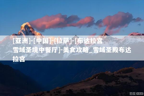 文章配图