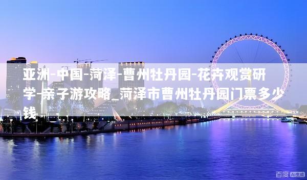 文章配图